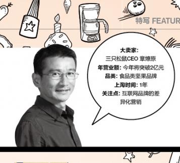 周末画报_周末画报记者收入(2)